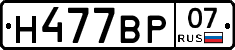 %D0%9D477%D0%92%D0%A007