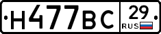 %D0%9D477%D0%92%D0%A129