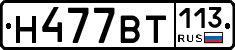%D0%9D477%D0%92%D0%A2113