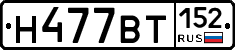 %D0%9D477%D0%92%D0%A2152