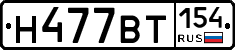 %D0%9D477%D0%92%D0%A2154