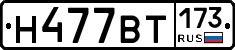 %D0%9D477%D0%92%D0%A2173