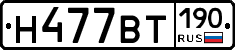 %D0%9D477%D0%92%D0%A2190