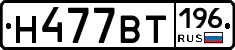 %D0%9D477%D0%92%D0%A2196