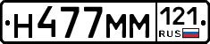 %D0%9D477%D0%9C%D0%9C121