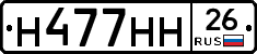 %D0%9D477%D0%9D%D0%9D26