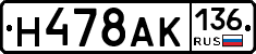 %D0%9D478%D0%90%D0%9A136