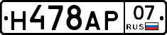 %D0%9D478%D0%90%D0%A007