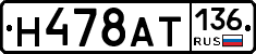 %D0%9D478%D0%90%D0%A2136