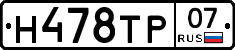 %D0%9D478%D0%A2%D0%A007