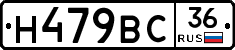 %D0%9D479%D0%92%D0%A136