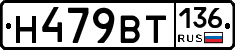 %D0%9D479%D0%92%D0%A2136