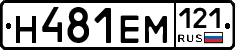 %D0%9D481%D0%95%D0%9C121
