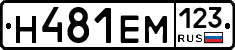 %D0%9D481%D0%95%D0%9C123