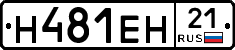 %D0%9D481%D0%95%D0%9D21