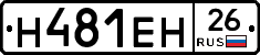 %D0%9D481%D0%95%D0%9D26