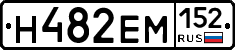 %D0%9D482%D0%95%D0%9C152