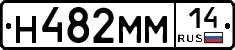 %D0%9D482%D0%9C%D0%9C14