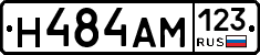%D0%9D484%D0%90%D0%9C123