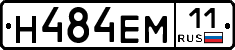 %D0%9D484%D0%95%D0%9C11