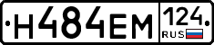 %D0%9D484%D0%95%D0%9C124