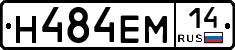 %D0%9D484%D0%95%D0%9C14