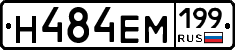 %D0%9D484%D0%95%D0%9C199
