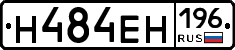 %D0%9D484%D0%95%D0%9D196