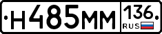 %D0%9D485%D0%9C%D0%9C136