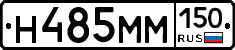 %D0%9D485%D0%9C%D0%9C150