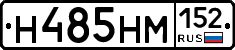 %D0%9D485%D0%9D%D0%9C152