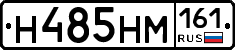 %D0%9D485%D0%9D%D0%9C161