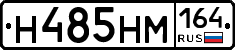 %D0%9D485%D0%9D%D0%9C164