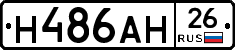 %D0%9D486%D0%90%D0%9D26