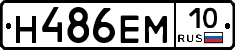 %D0%9D486%D0%95%D0%9C10