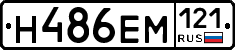 %D0%9D486%D0%95%D0%9C121