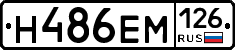 %D0%9D486%D0%95%D0%9C126