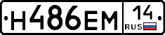 %D0%9D486%D0%95%D0%9C14