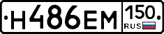 %D0%9D486%D0%95%D0%9C150