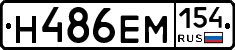 %D0%9D486%D0%95%D0%9C154