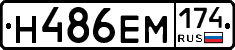 %D0%9D486%D0%95%D0%9C174