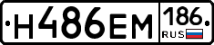 %D0%9D486%D0%95%D0%9C186