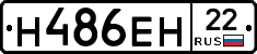 %D0%9D486%D0%95%D0%9D22