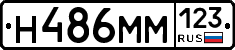 %D0%9D486%D0%9C%D0%9C123