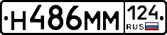 %D0%9D486%D0%9C%D0%9C124