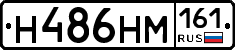 %D0%9D486%D0%9D%D0%9C161