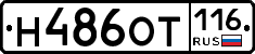 %D0%9D486%D0%9E%D0%A2116