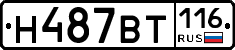 %D0%9D487%D0%92%D0%A2116