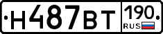 %D0%9D487%D0%92%D0%A2190