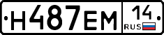 %D0%9D487%D0%95%D0%9C14